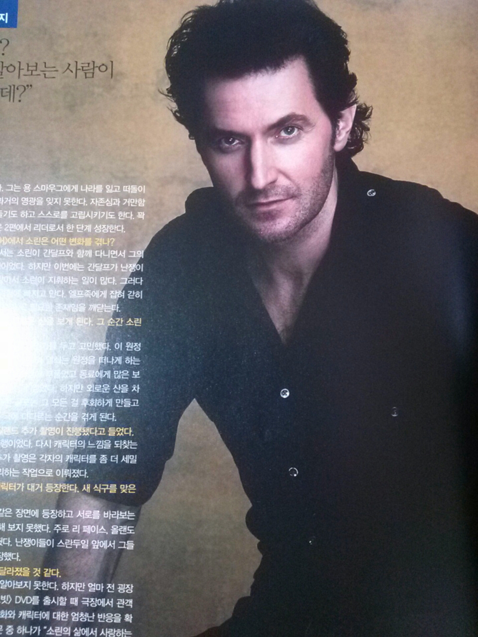 Richard Armitage Magazine Scans Naked Male Celebrities